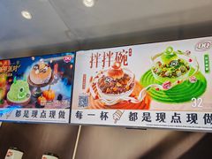 -DQ·蛋糕·冰淇淋(合生汇店)