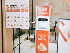-喜家德虾仁水饺(飞洲国际店)