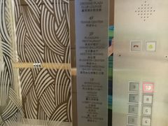 -天津滨海圣光皇冠假日酒店