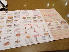 菜单-点心皇子茶餐厅(万国大都会店)