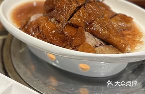 Chenpi Fruitwood Roast Goose