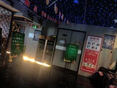 -憩泰SPA(三林店)