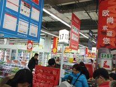 -欧尚(扬州商城江阳中路店)