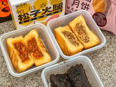 -御品轩(汉神购物广场店)