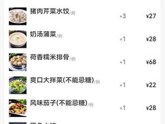 -金春禧(世茂国际广场店)