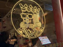 -幸运咖(思源学院店)