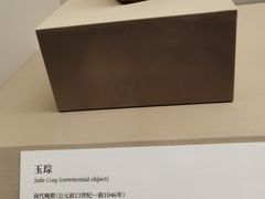 -上海博物馆(人民广场馆)