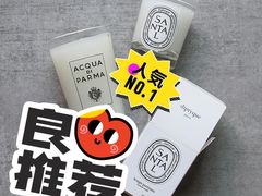 -DFS迪斐世(澳门新濠天地店)