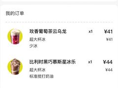 -星巴克(北京三里屯SOHO一店)