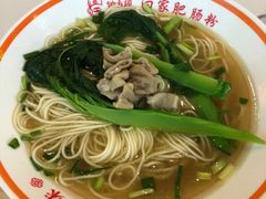 -钟方模白家肥肠粉(春熙店)