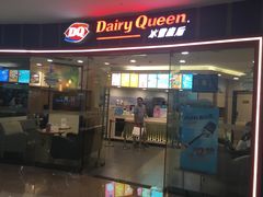 -DQ(建邺万达店)