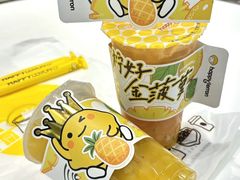 -快乐柠檬happylemon(日月光店)
