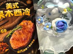 -豪客来牛排(红豆万花城店)
