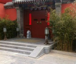-Chateauform船山书院
