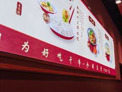 -喜家德虾仁水饺(岗厦北店)