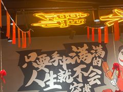 -东方一串·龙虾烧烤·特色烤鱼(柳州路店)