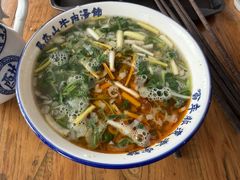 -清真马杰山牛肉汤馆