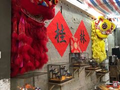 -喜半仙·牛八宝·两江米粉酒(普陀路店)