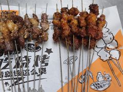 -后卫寨猫耳朵(后卫寨店)