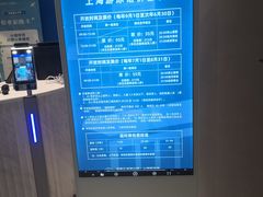 -上海游泳馆(地铁站)