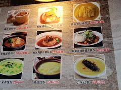 菜单-佛跳墙捞饭(连目巷店)