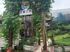 -威海华夏城景区