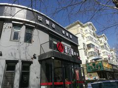 -双合园·海鲜水饺青岛菜(大尧三路店)