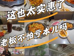 -巴蜀王婆大虾(南锣鼓巷店)