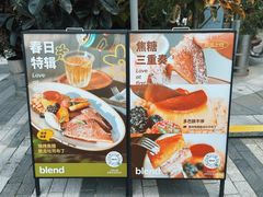 -blend咖啡部落(卓悦中心店)