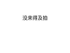 -德克士(三门路店)
