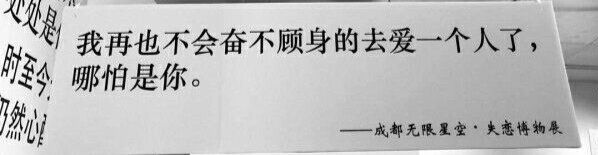 -成都失恋馆