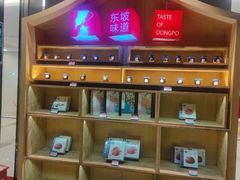 -王家渡火锅(金宝汇店)