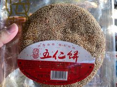 -法根糕点(水北街店)