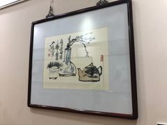 -秦汉胡同国学书院(川沙分馆)