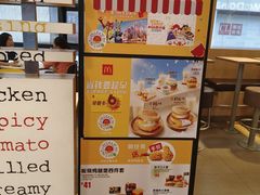 -麦当劳(番禺易发商业街店)