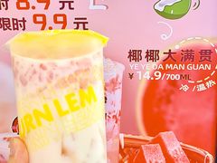 -烧柠·柠檬茶(大融城店)