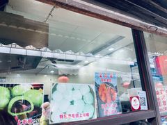 门面-荣阳楼(山塘街店)