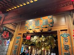 -北平楼·烤鸭·北京菜(牡丹园店)