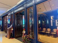 -福楼毕斯罗F Bistronome(国贸商城约会地标景观店)