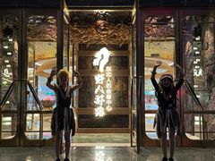-野人部落(中街店)