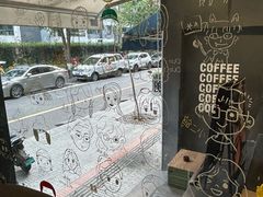 -NokNok Coffee(宽窄巷子店)
