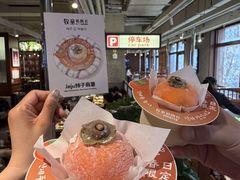 -中粮·祥云小镇