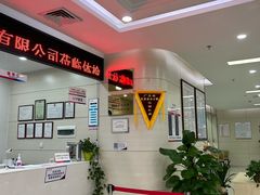 -美年大健康体检(江门万达分院)