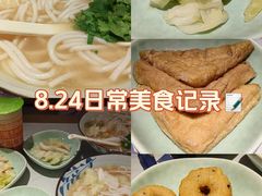 -鑫花溪牛肉米粉(凤凰街创始总店)