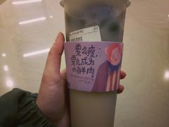 乳酸凤梨奶绿-眷茶(赛格国际购物中心店)