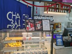 -茶百道(铜梁万达广场店)