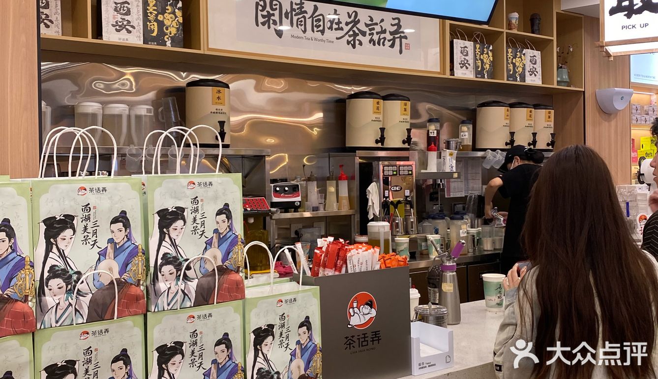 这家奶油顶也好喝