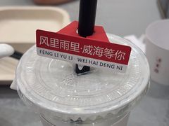 -映像威海·海鲜味道(经区店)