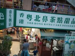 门面-超琪星·咖啡简餐(川音店)