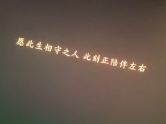 -利群商厦(台东店)